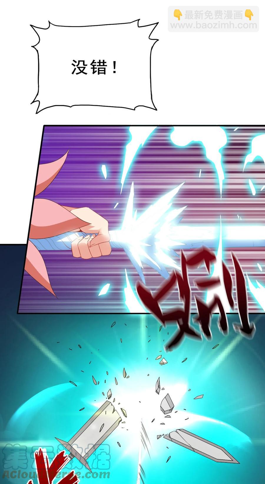 84 我相信祖安(1/2)-第84话