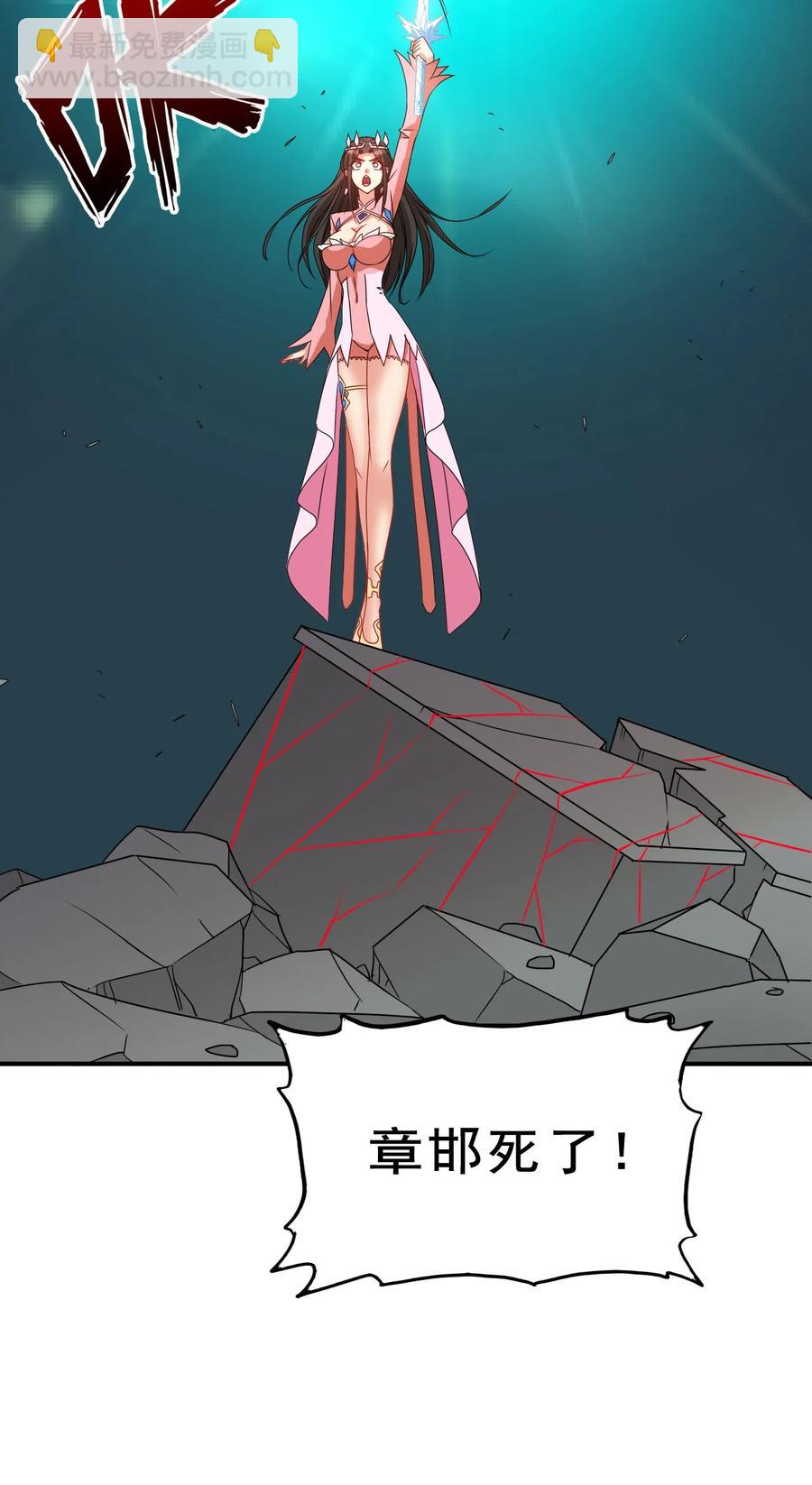 84 我相信祖安(1/2)-第84话