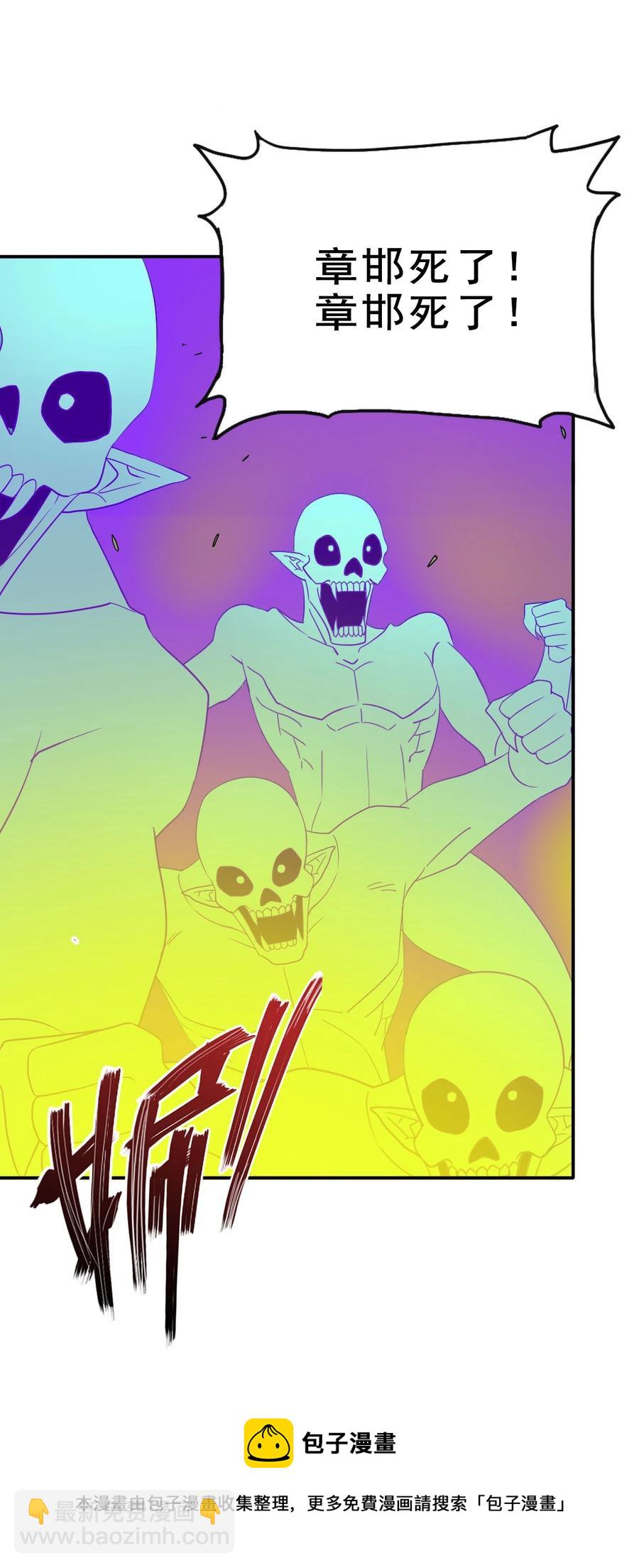 84 我相信祖安(1/2)-第84话