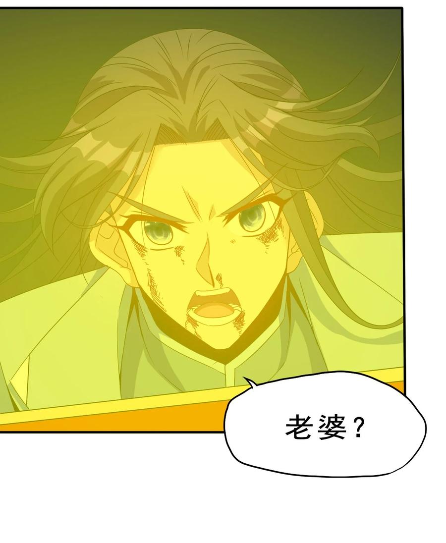 84 我相信祖安(1/2)-第84话