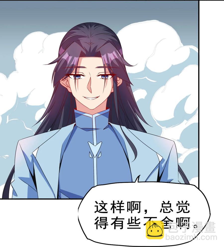 84 我相信祖安(1/2)-第84话