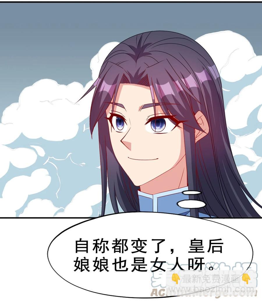 84 我相信祖安(1/2)-第84话