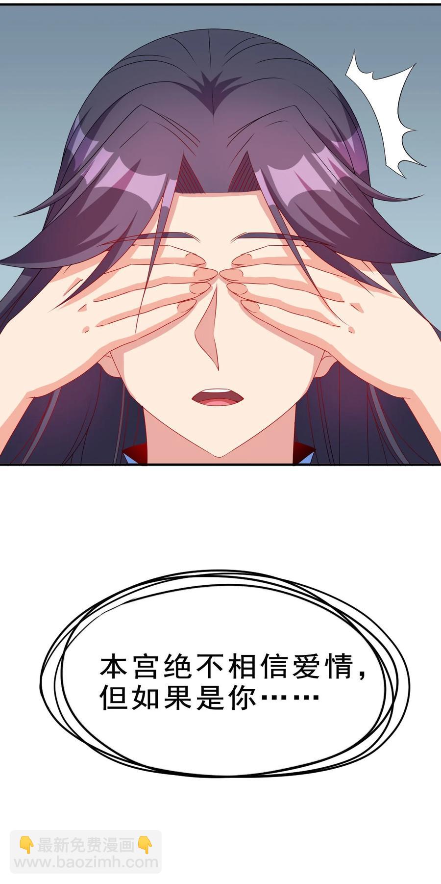 84 我相信祖安(1/2)-第84话