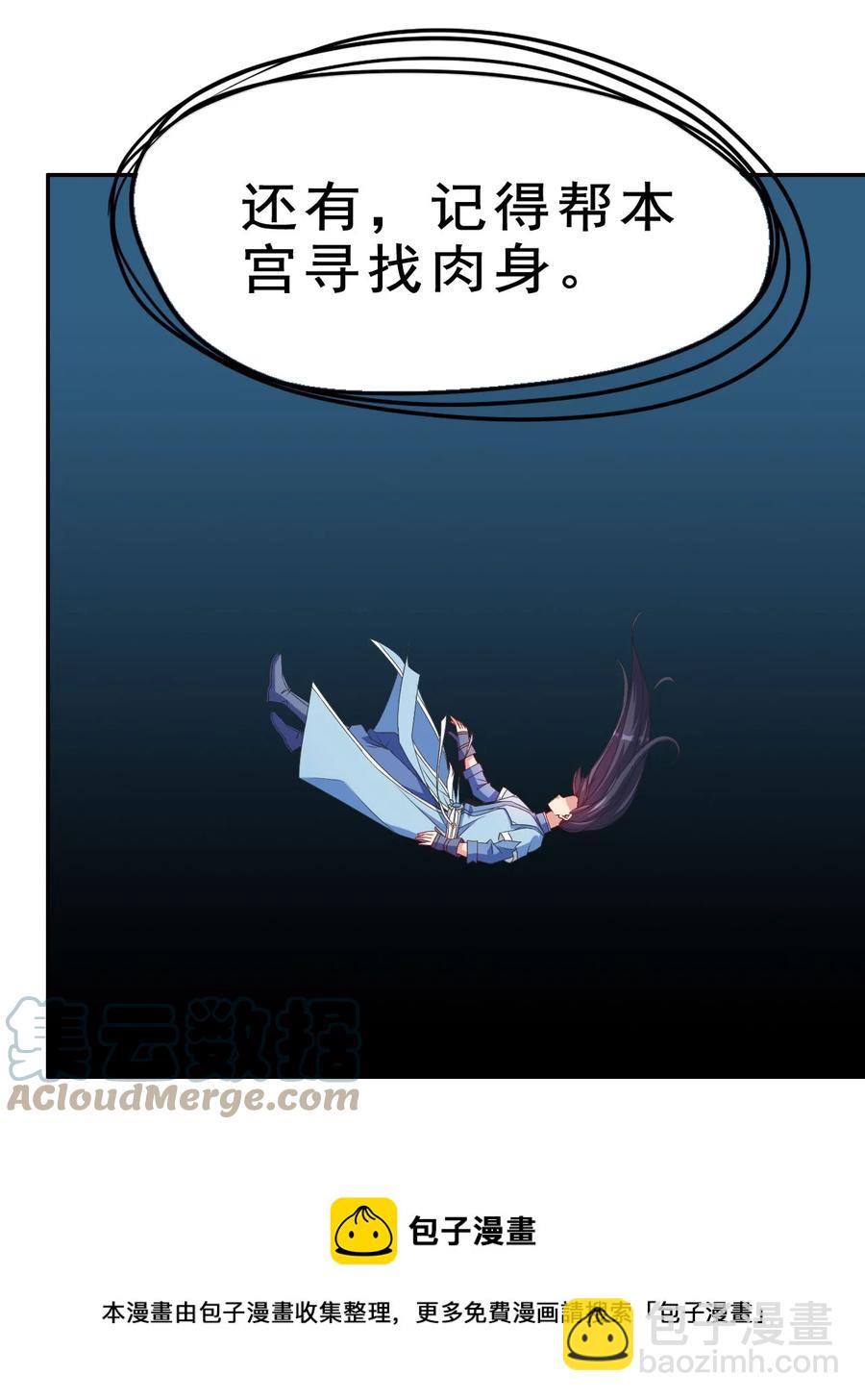 84 我相信祖安(1/2)-第84话