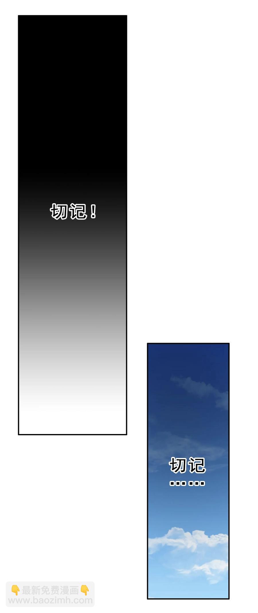 84 我相信祖安(1/2)-第84话