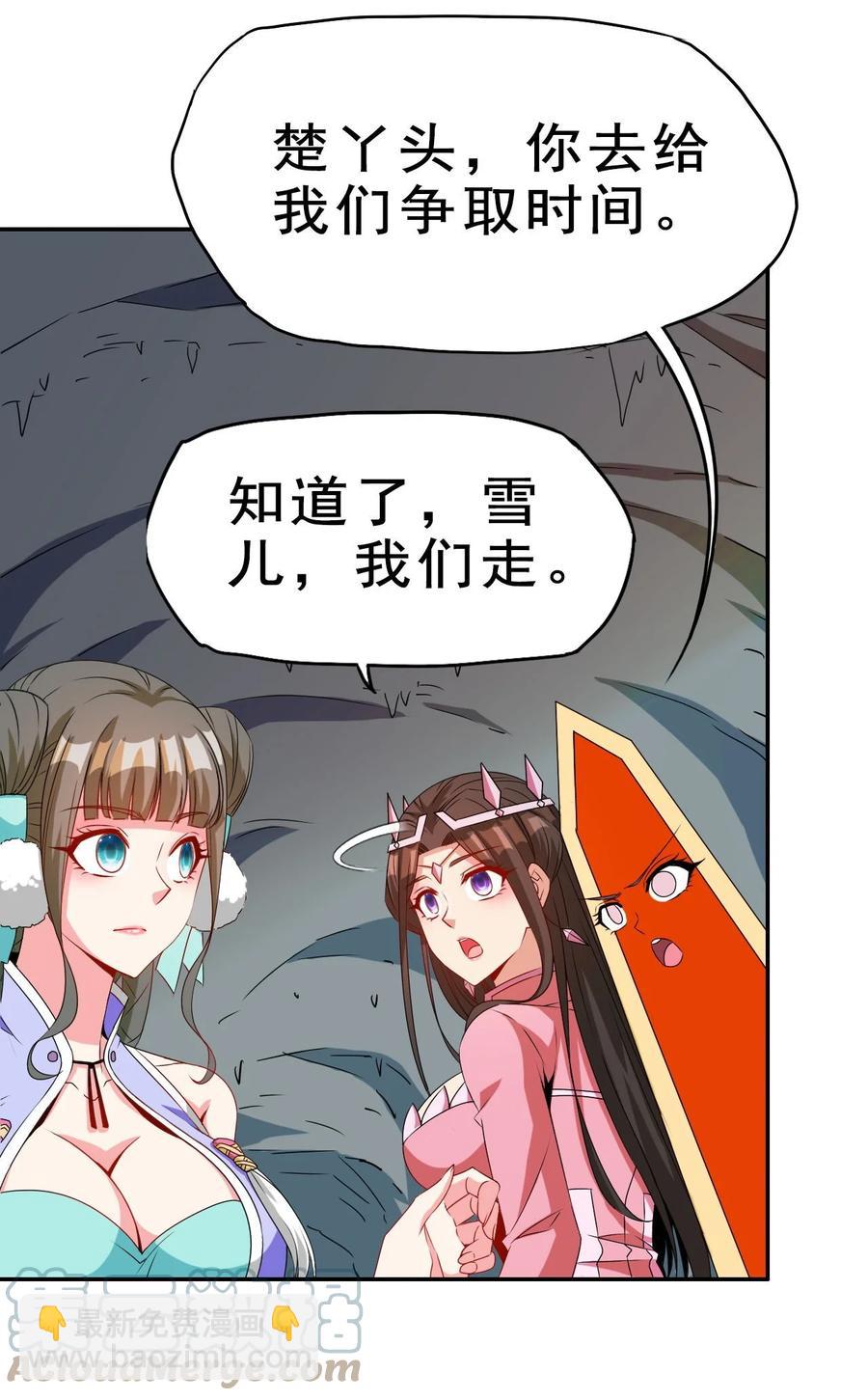 84 我相信祖安(1/2)-第84话