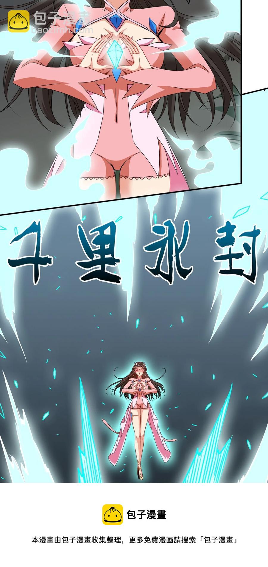 84 我相信祖安(1/2)-第84话