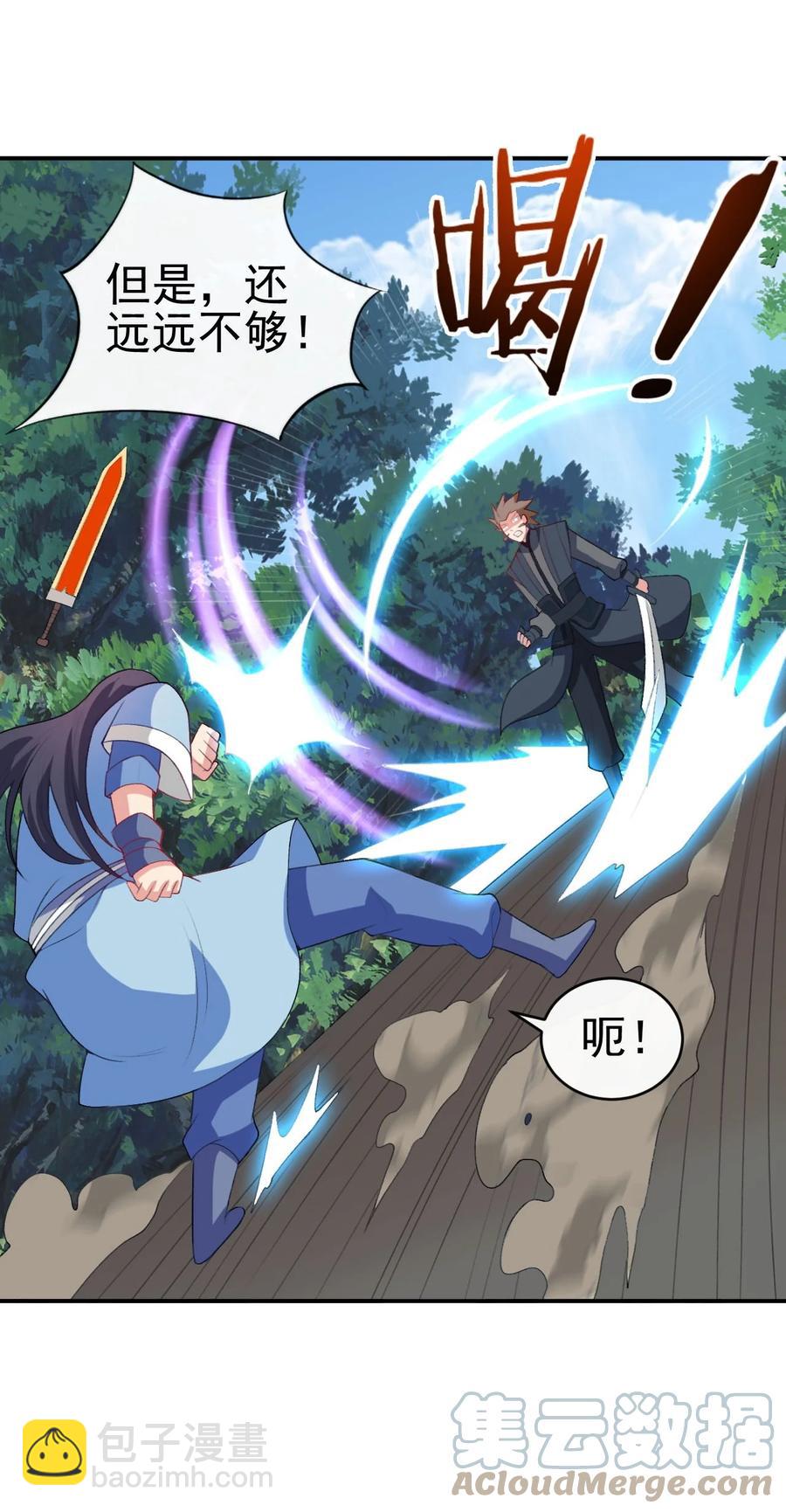 86 你别走-第86话