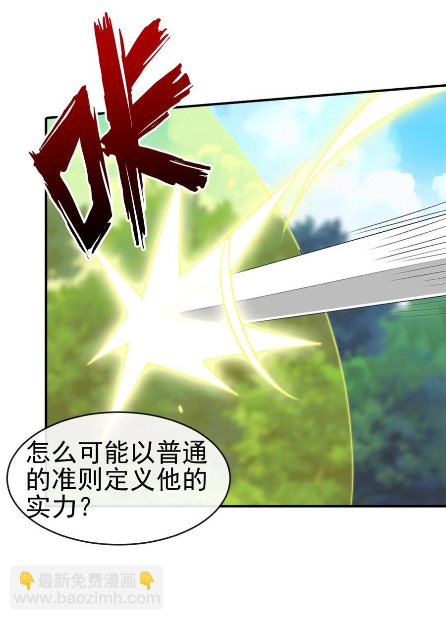 86 你别走-第86话