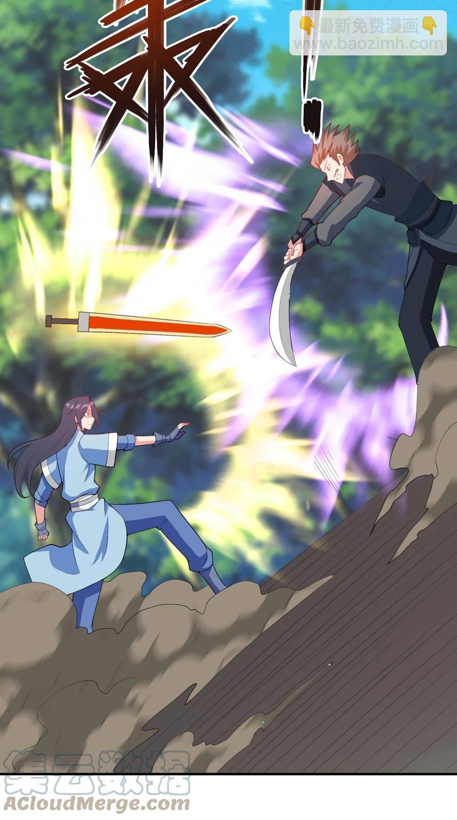 86 你别走-第86话