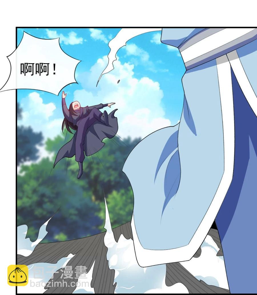 86 你别走-第86话