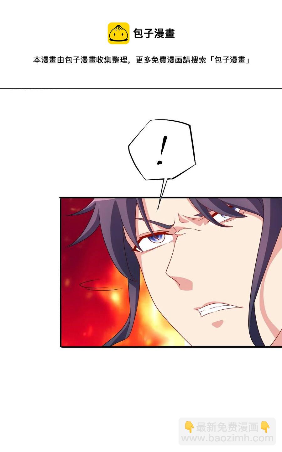 88 你这是自寻死路-第88话