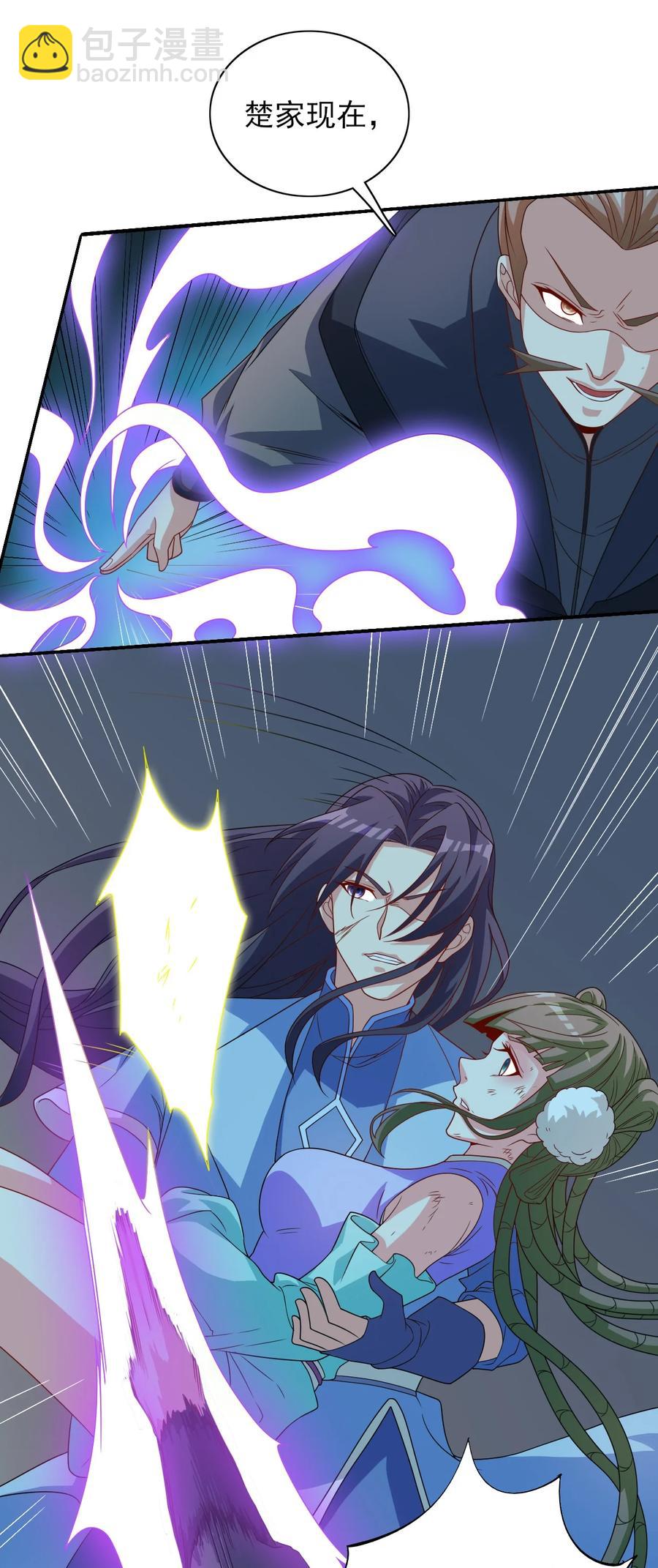 88 你这是自寻死路-第88话