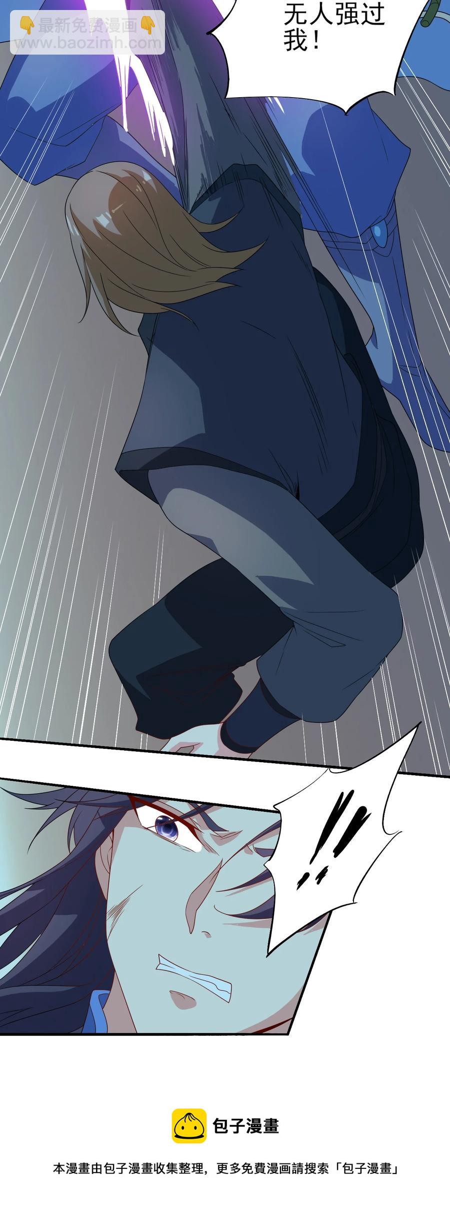 88 你这是自寻死路-第88话