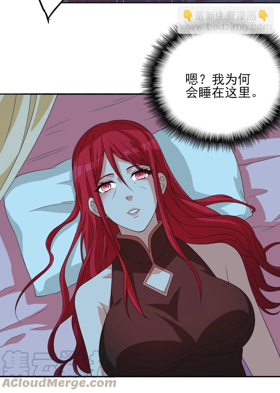 88 你这是自寻死路-第88话