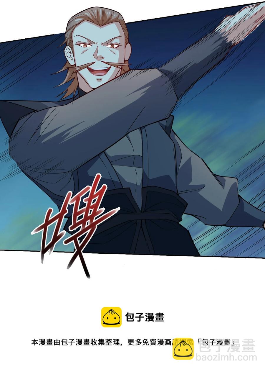 88 你这是自寻死路-第88话