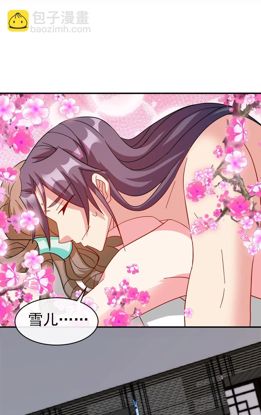 90 奇幻的异象-第90话