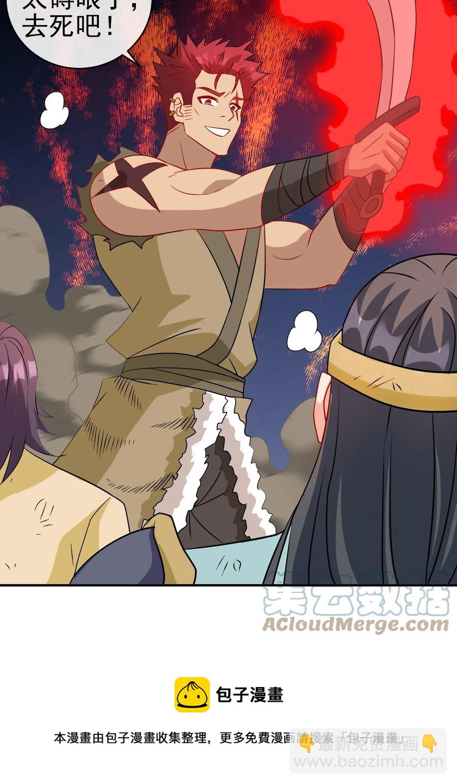 90 奇幻的异象-第90话