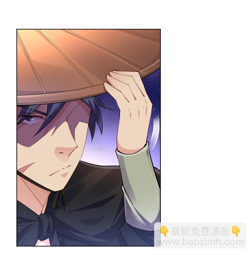 10 你是修行者-第10话