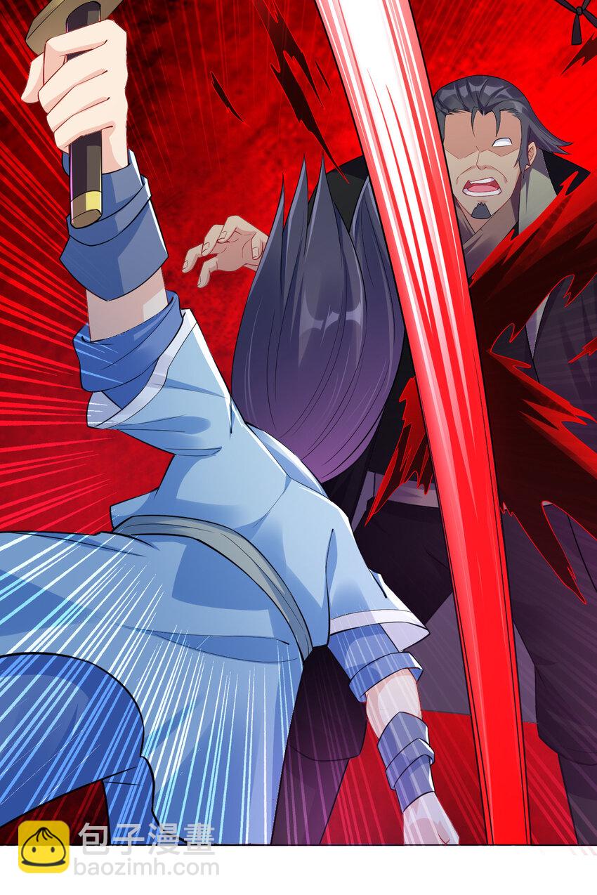 10 你是修行者-第10话