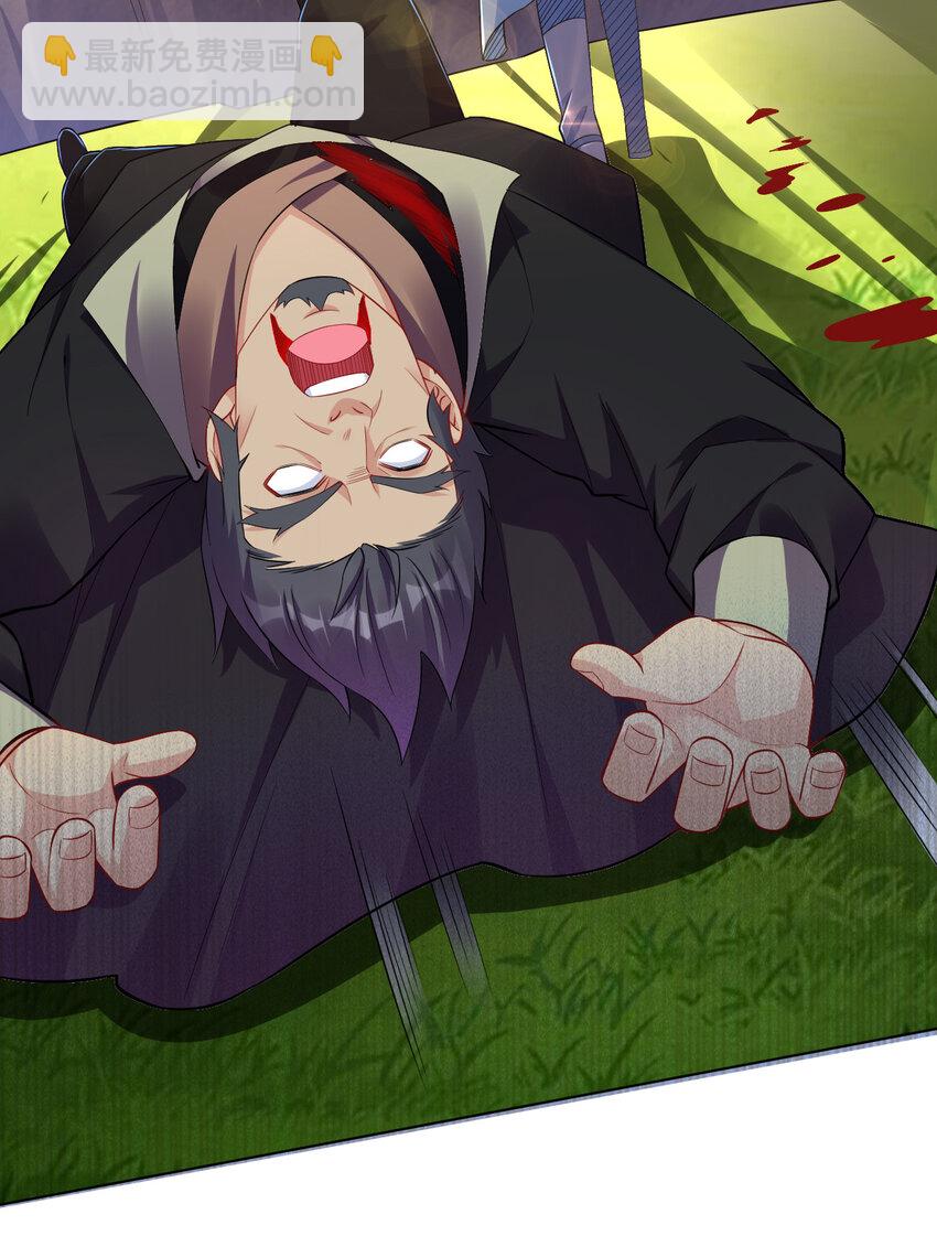 10 你是修行者-第10话