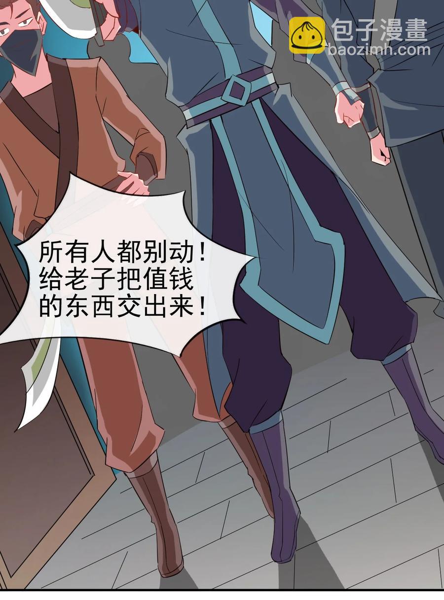 92 这姑娘身体真软-第92话