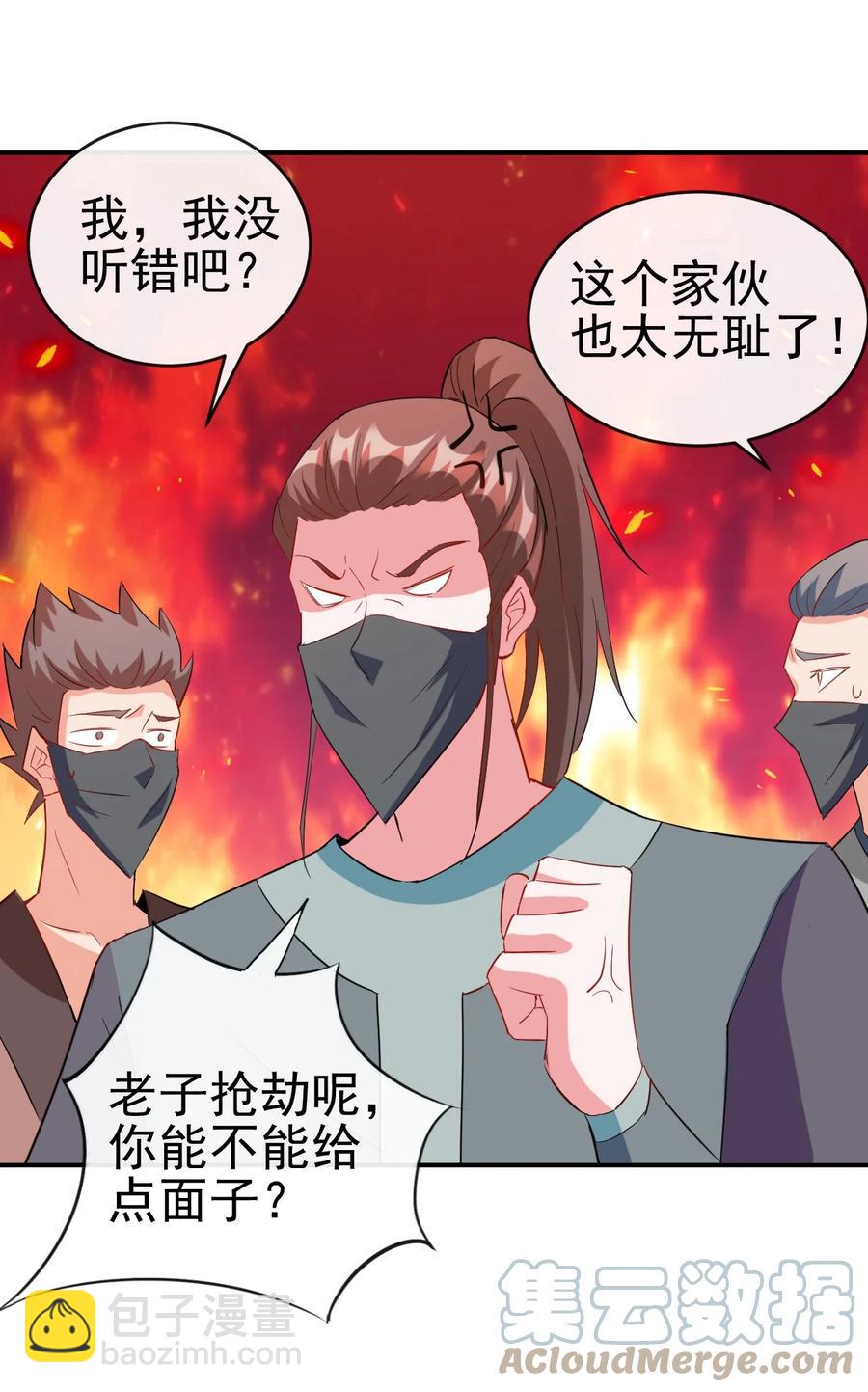 92 这姑娘身体真软-第92话