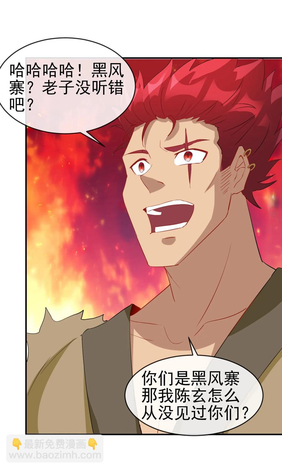 92 这姑娘身体真软-第92话