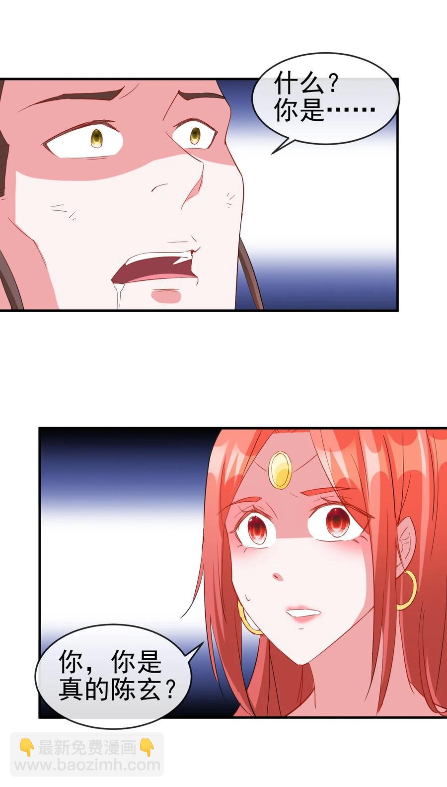 92 这姑娘身体真软-第92话