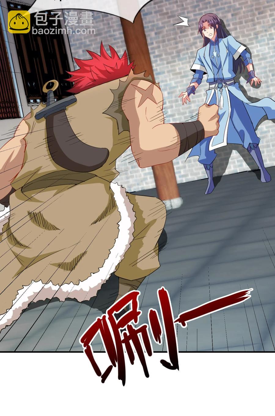 92 这姑娘身体真软-第92话