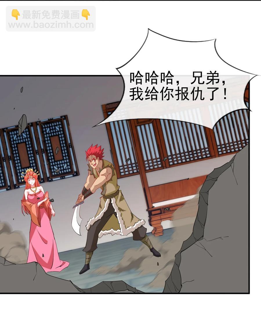 92 这姑娘身体真软-第92话