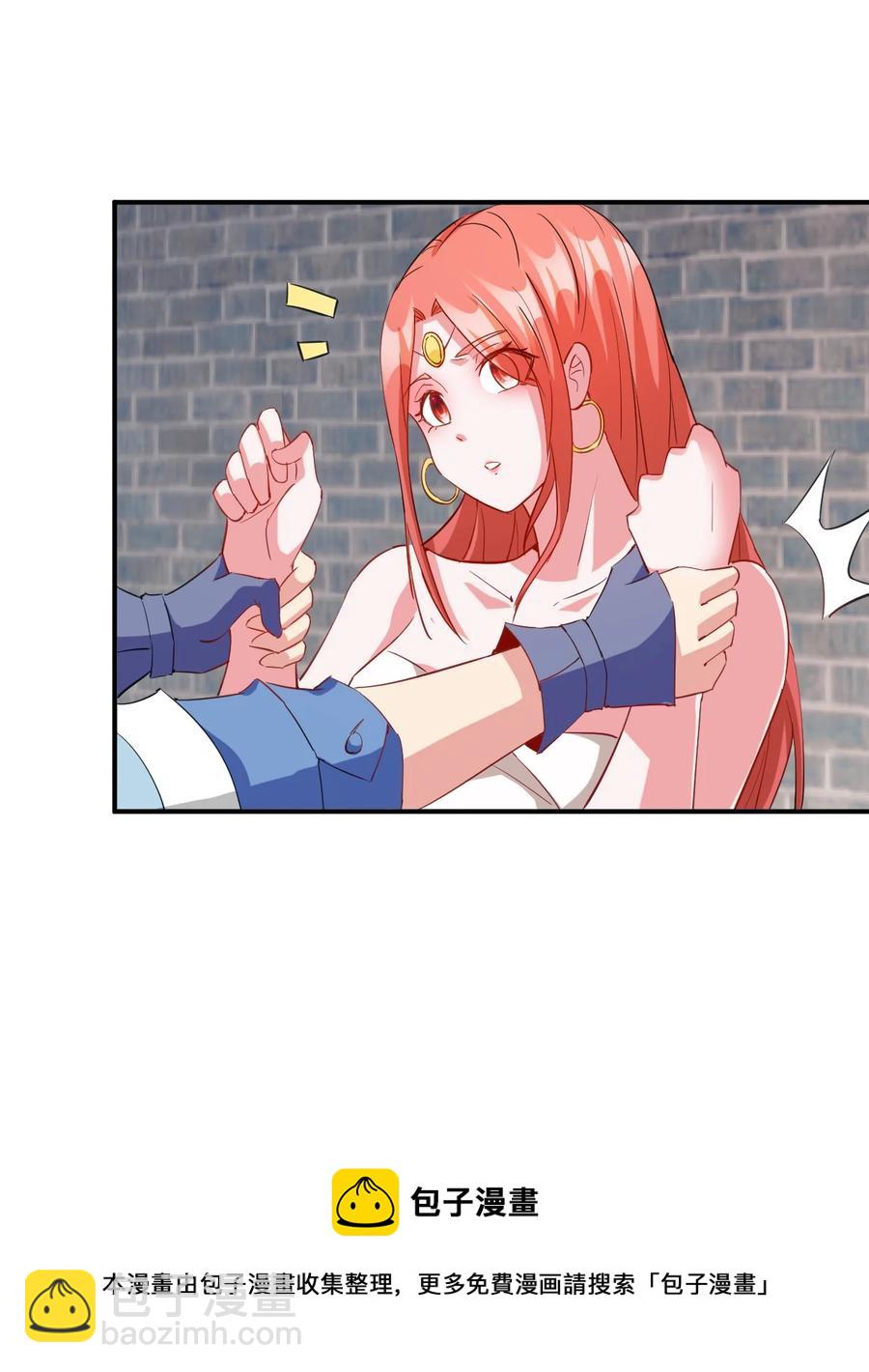 92 这姑娘身体真软-第92话