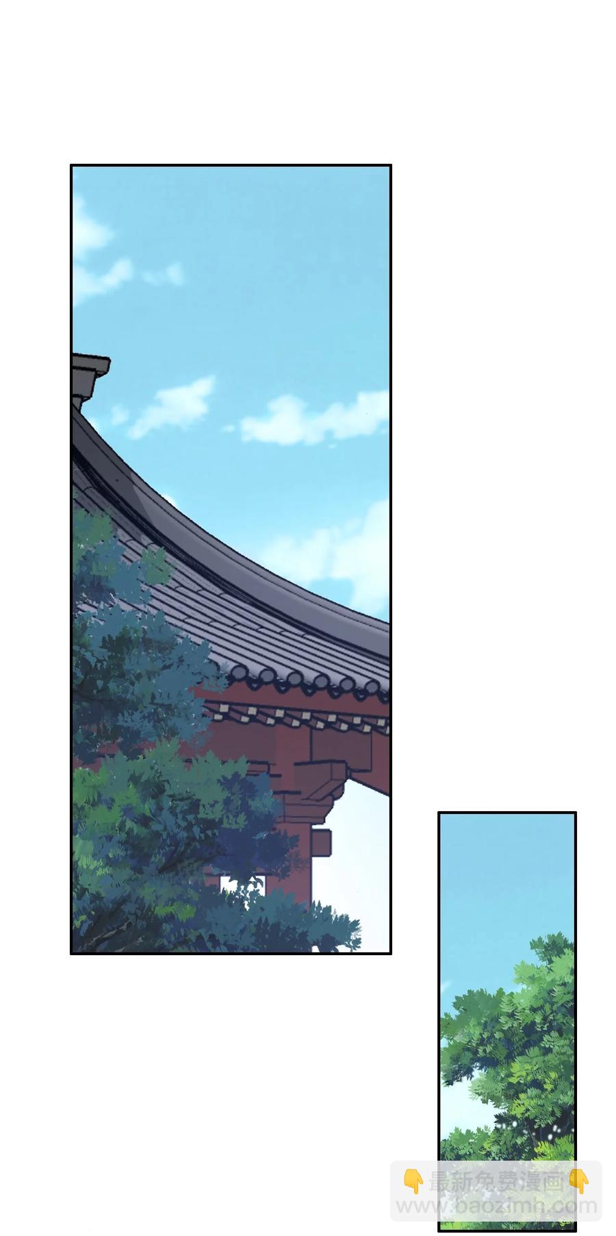 94 你好歹是个男人(1/2)-第94话