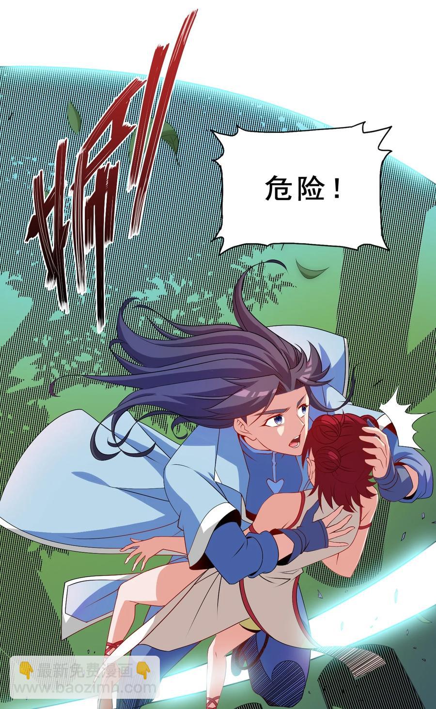 94 你好歹是个男人(1/2)-第94话