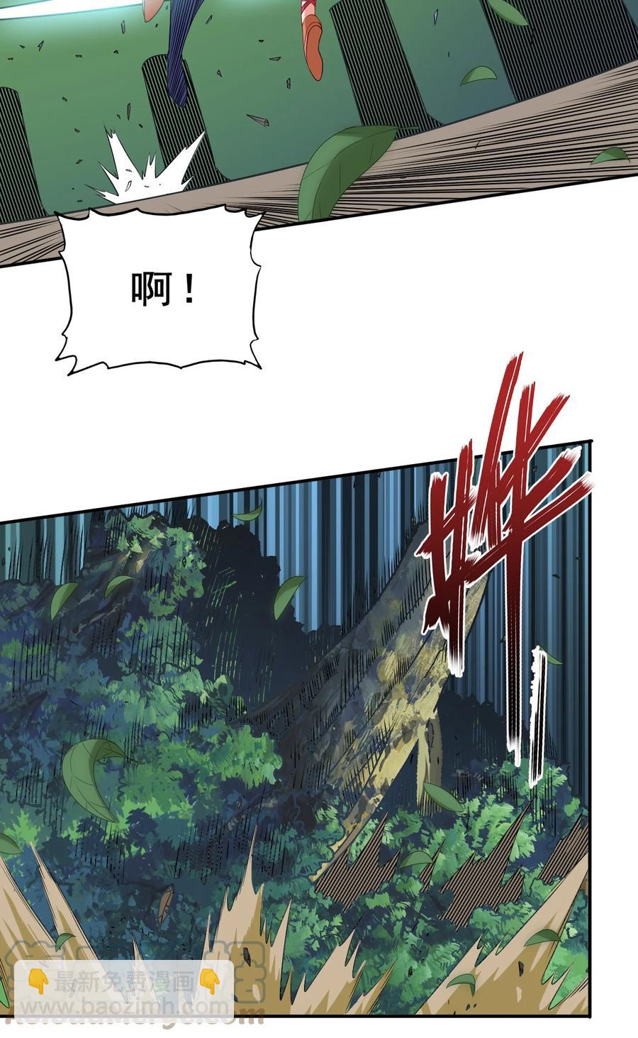 94 你好歹是个男人(1/2)-第94话