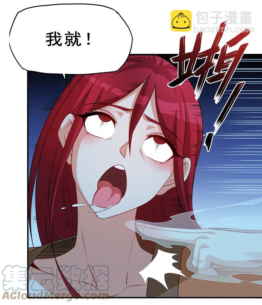 94 你好歹是个男人(1/2)-第94话