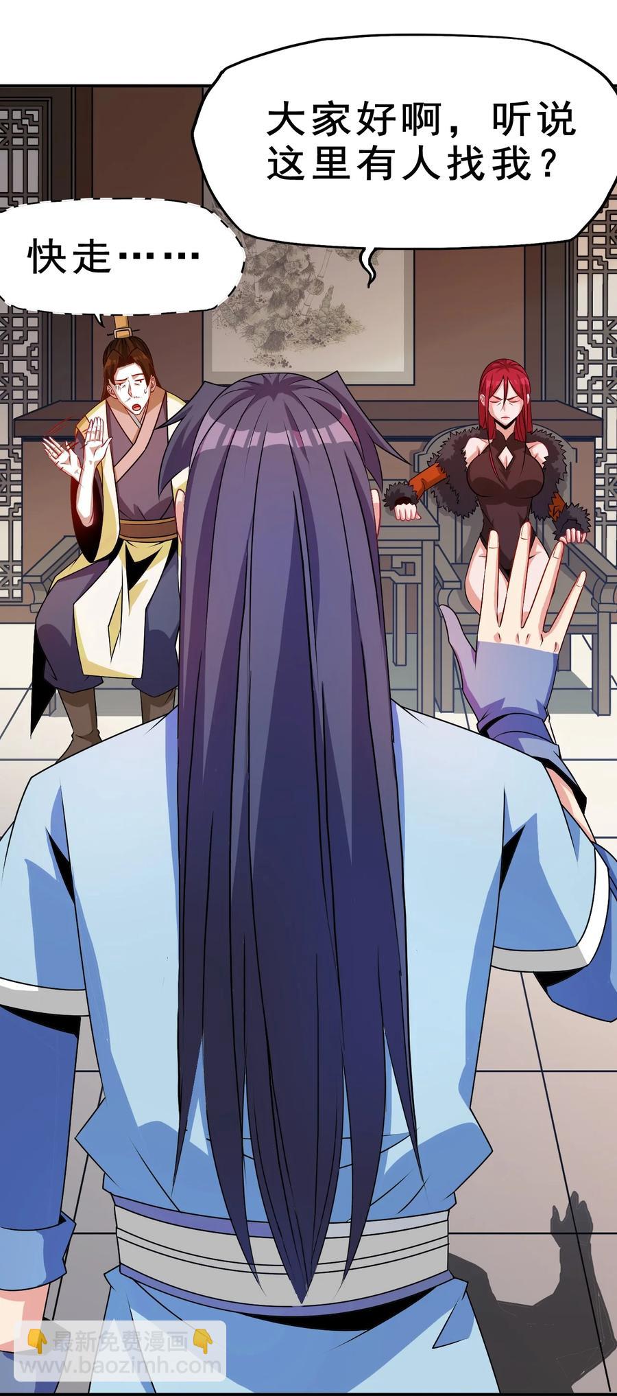 94 你好歹是个男人(1/2)-第94话