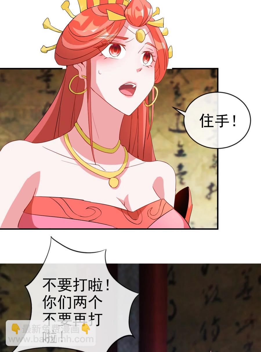 96 傻瓜，我还是在乎你的-第96话