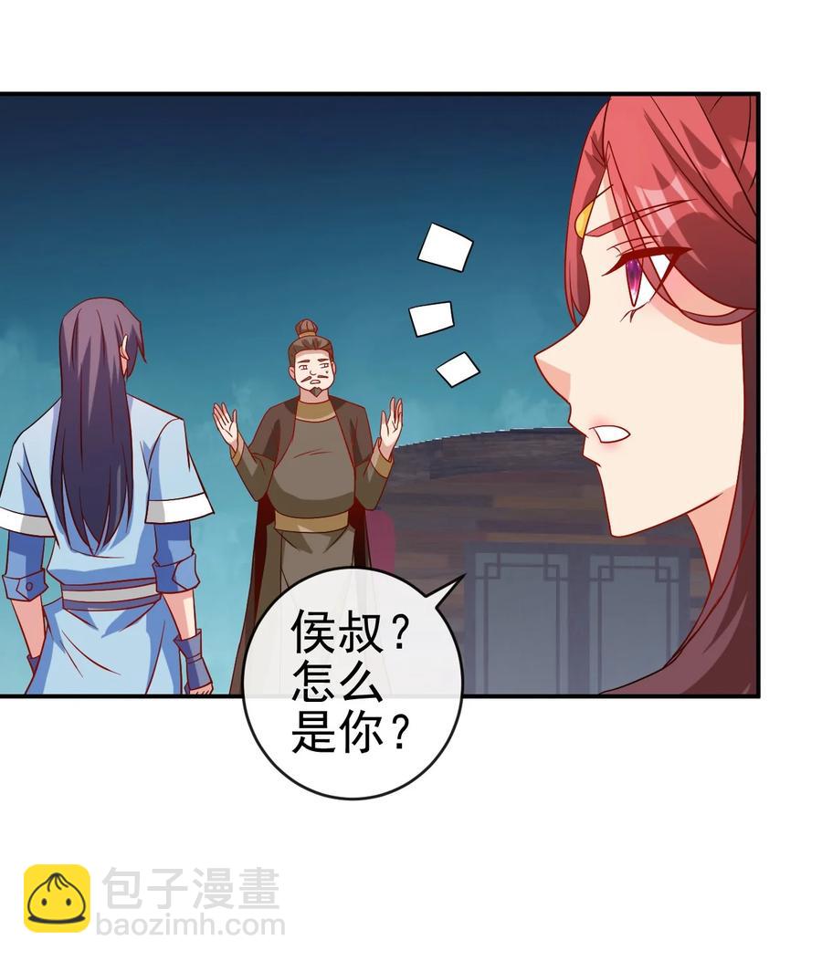 98 三堂会审(1/2)-第98话