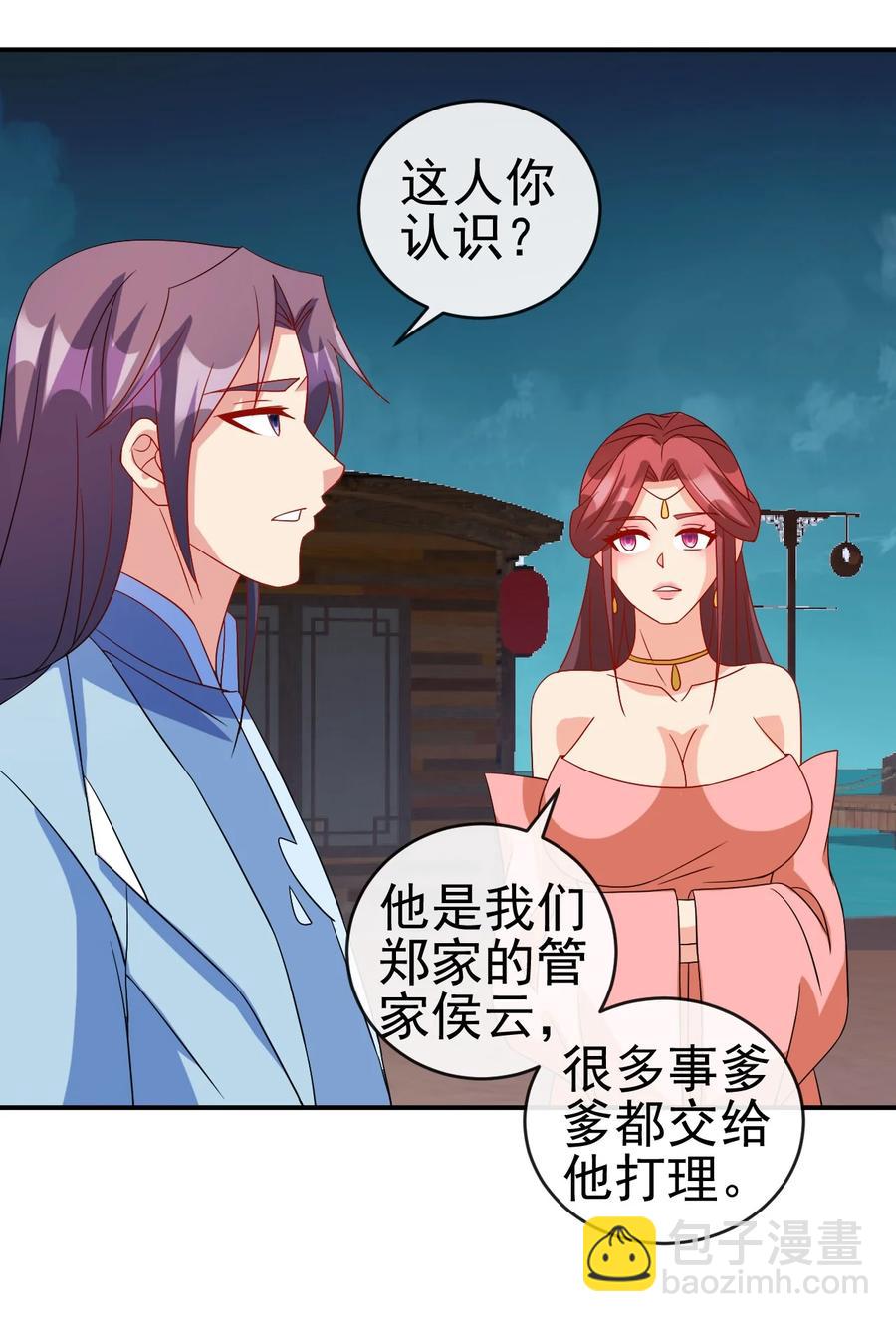 98 三堂会审(1/2)-第98话