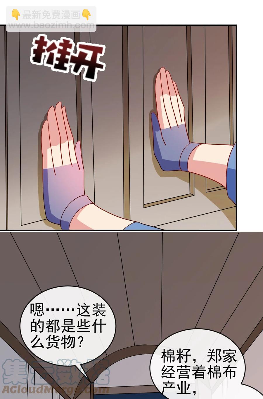 98 三堂会审(1/2)-第98话