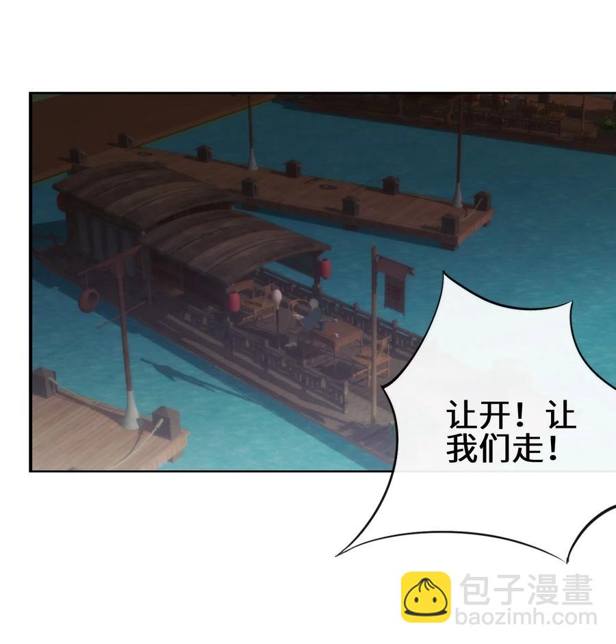 98 三堂会审(1/2)-第98话