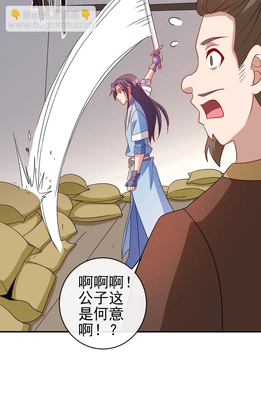 98 三堂会审(1/2)-第98话