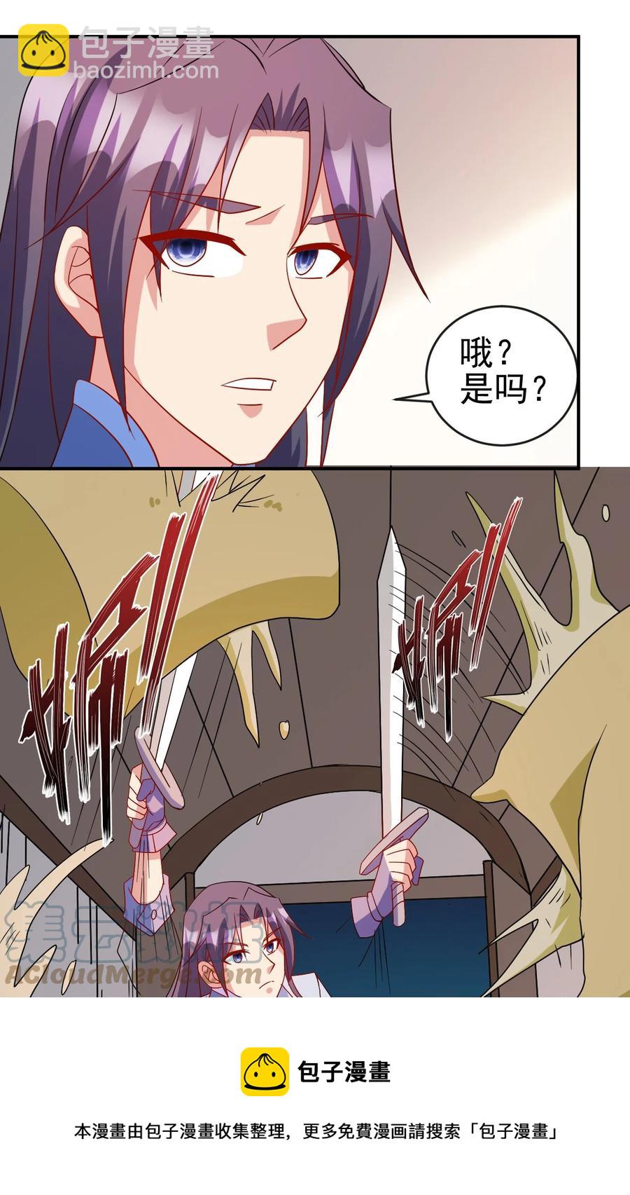 98 三堂会审(1/2)-第98话