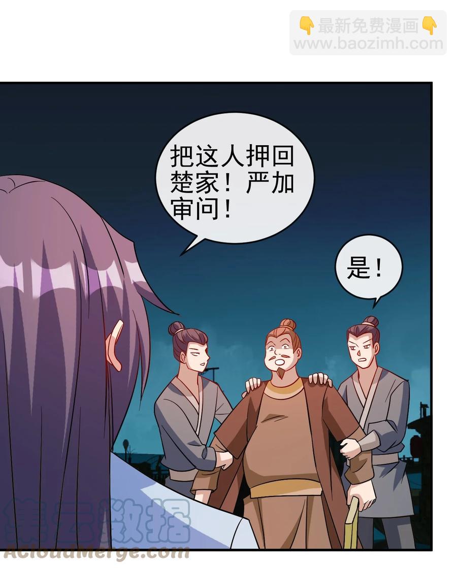 98 三堂会审(1/2)-第98话