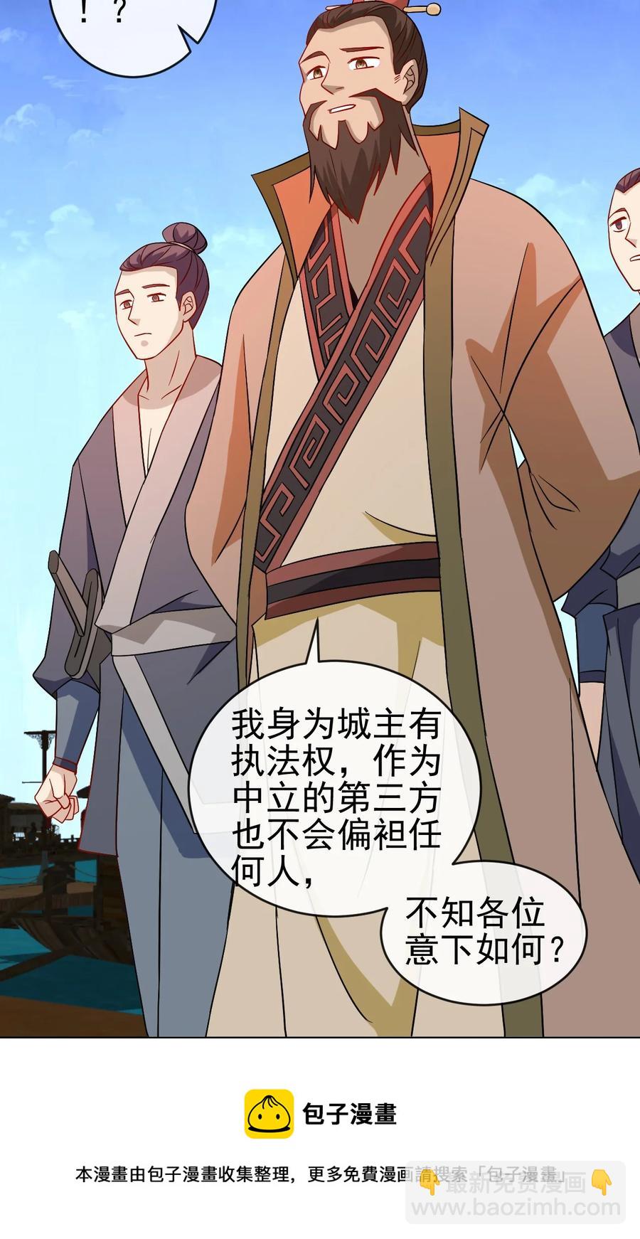 98 三堂会审(1/2)-第98话