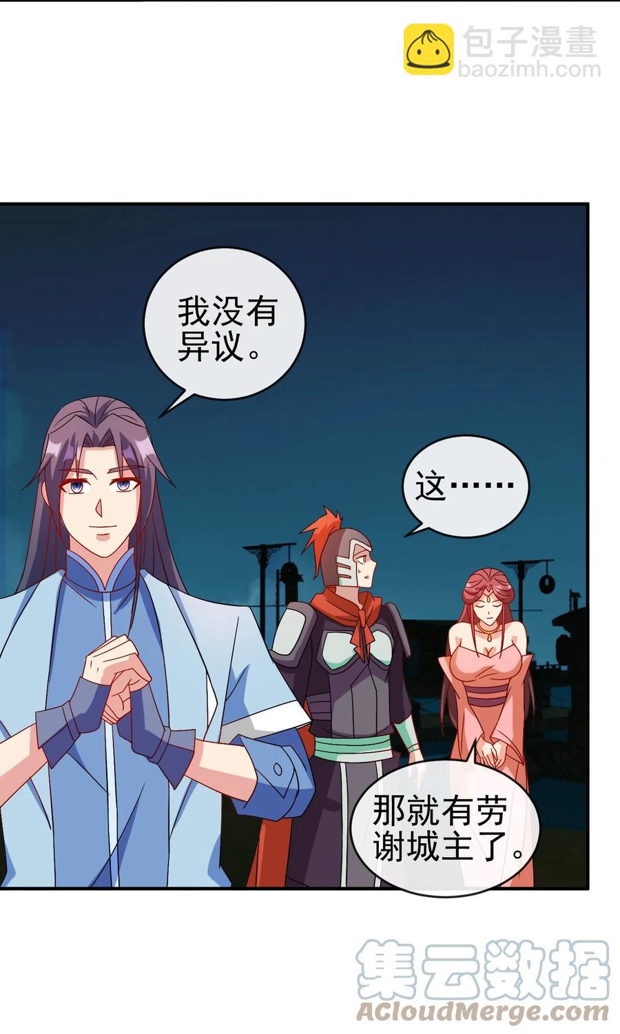 98 三堂会审(1/2)-第98话