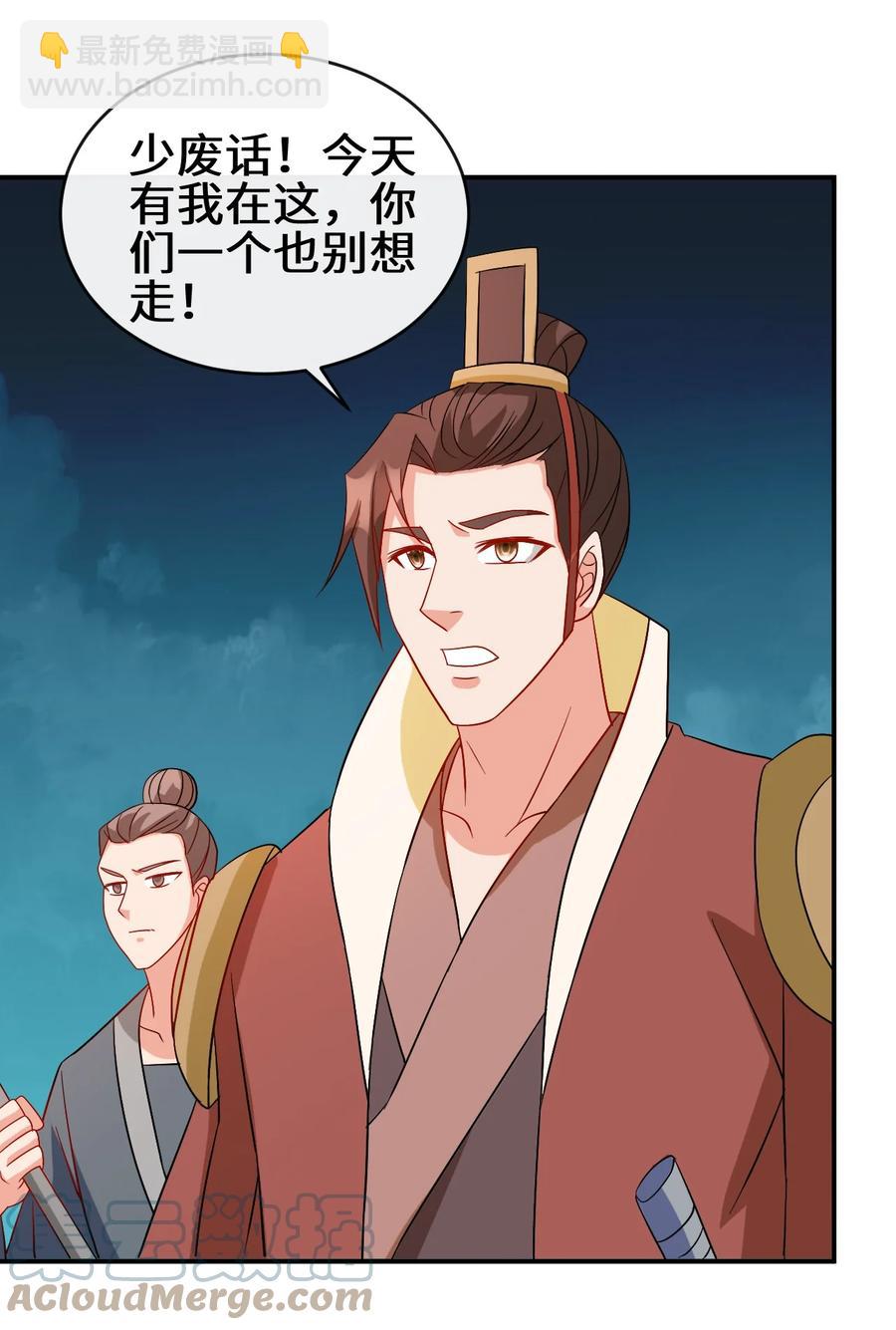 98 三堂会审(1/2)-第98话