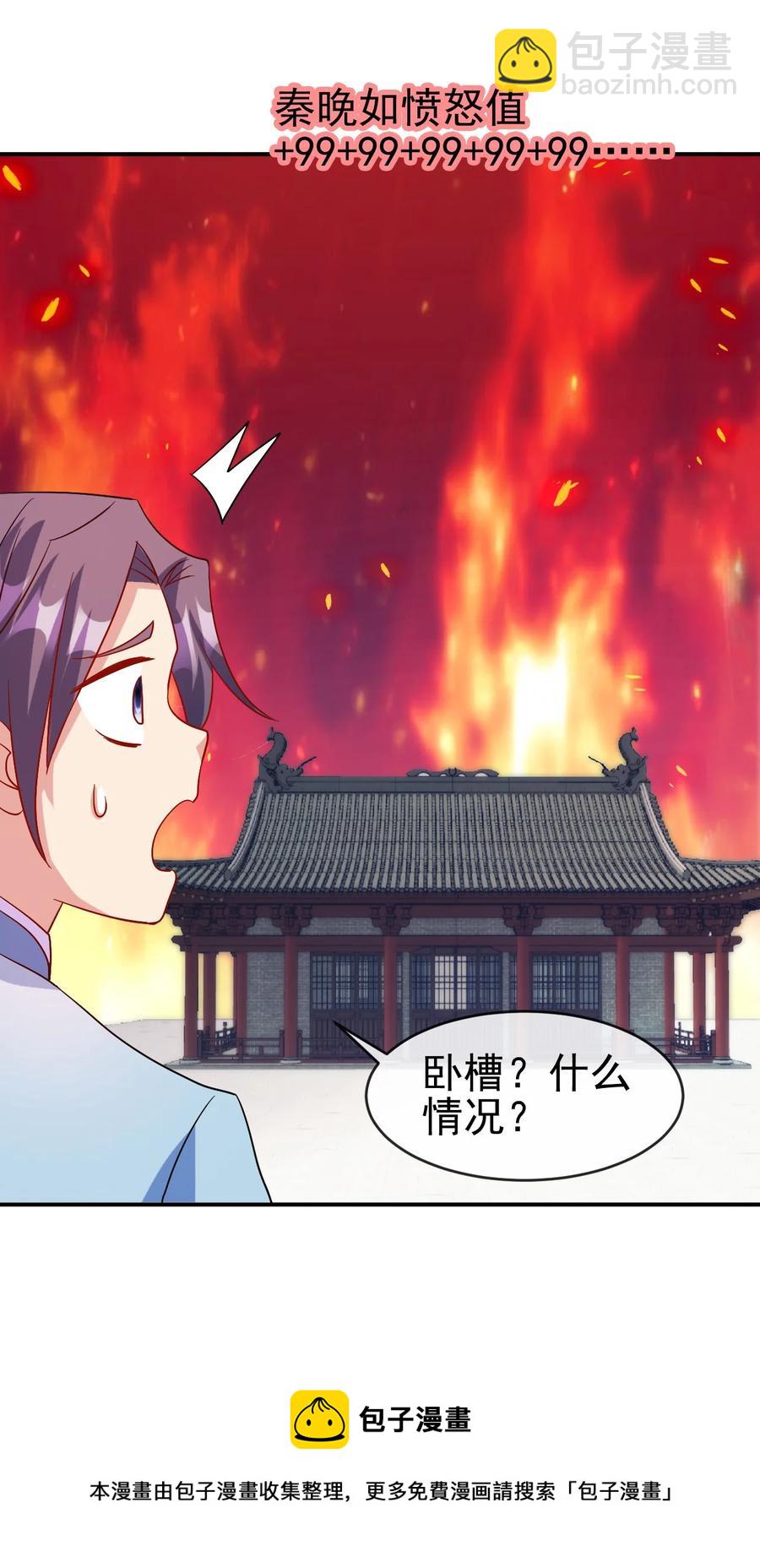 98 三堂会审(1/2)-第98话