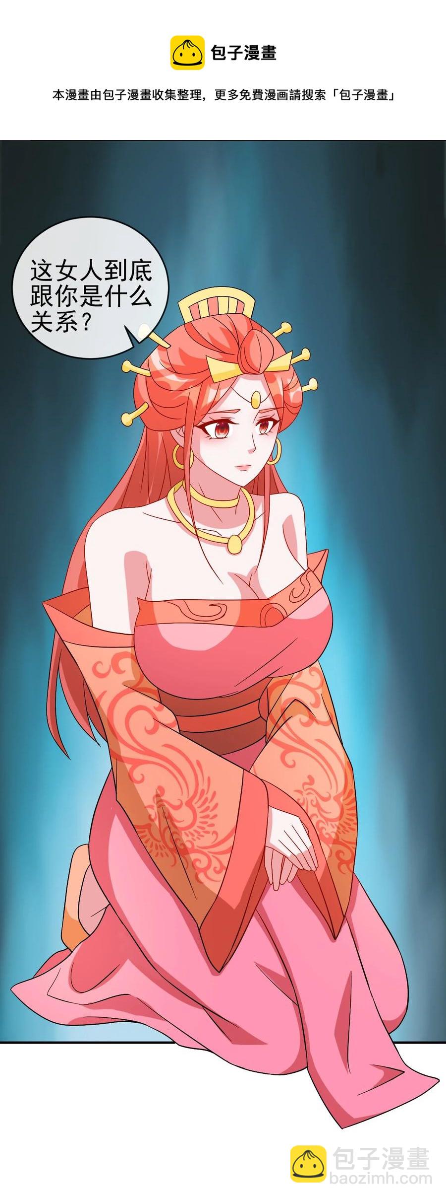 98 三堂会审(1/2)-第98话